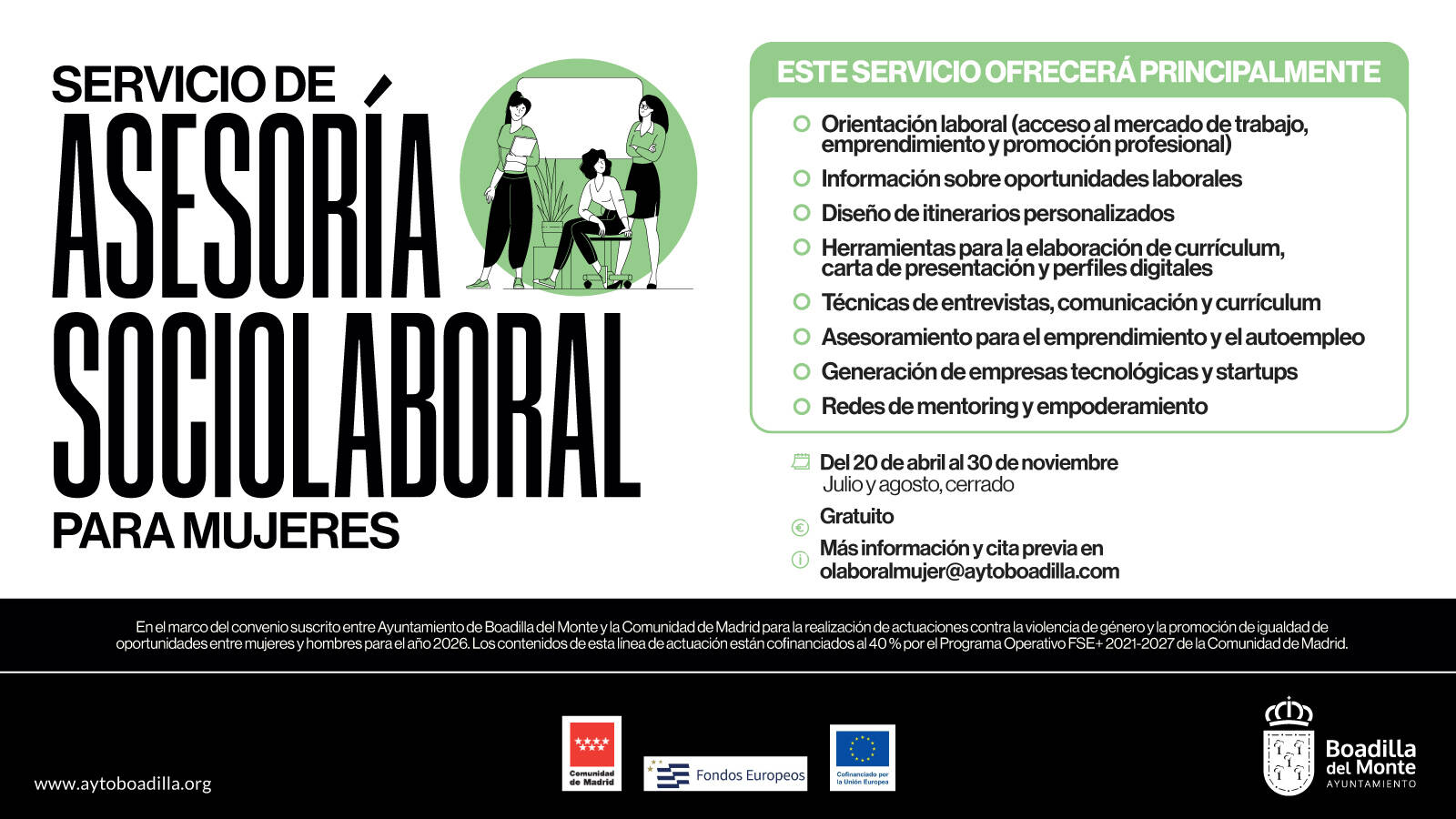 Las mujeres de Boadilla pueden acceder a asesoría laboral gratuita